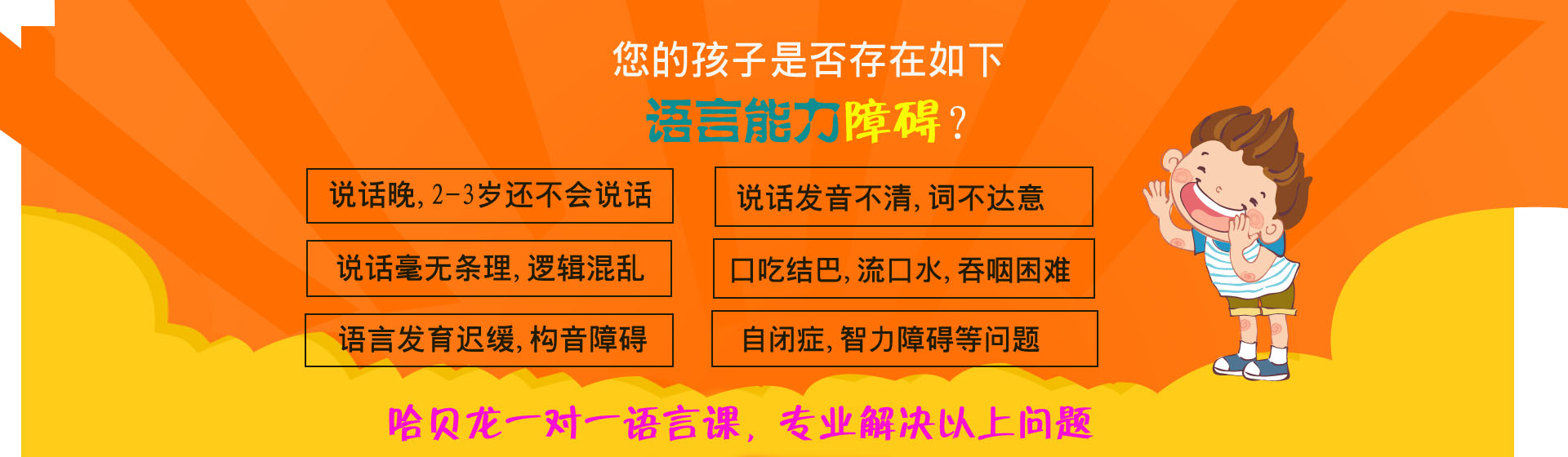 幻灯2